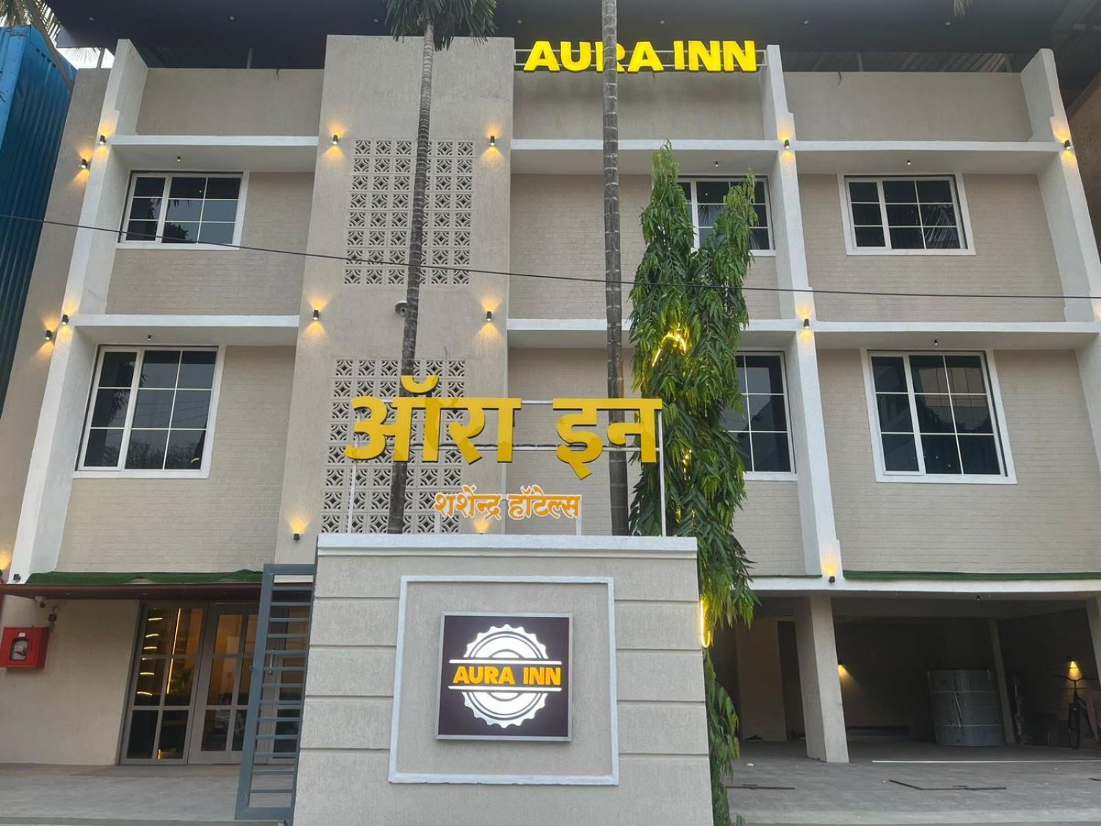 Hotel Aura Inn Airoli ,Digha Наві-Мумбаї Екстер'єр фото