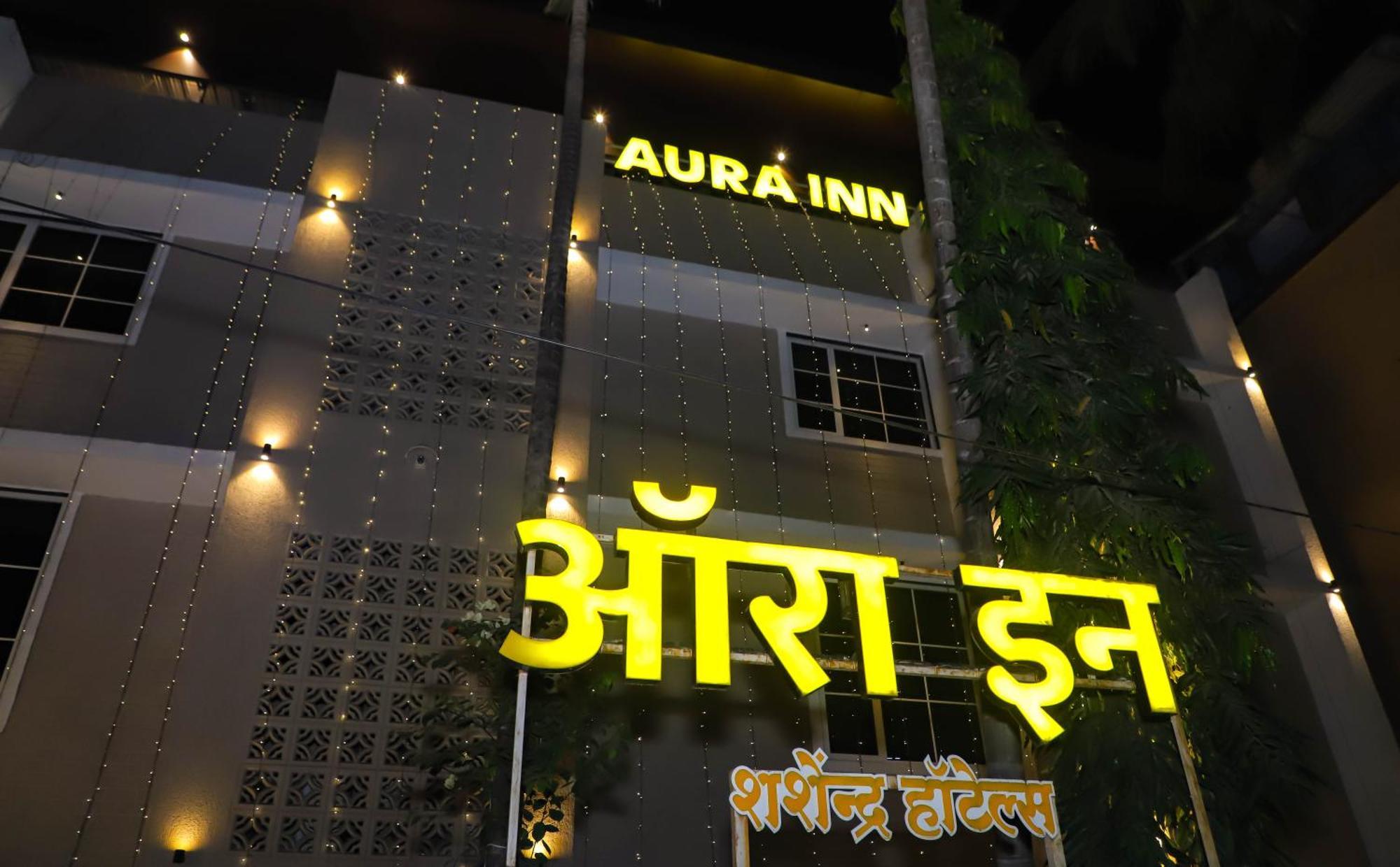 Hotel Aura Inn Airoli ,Digha Наві-Мумбаї Екстер'єр фото